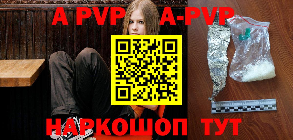APVP СК КРИС Железногорск