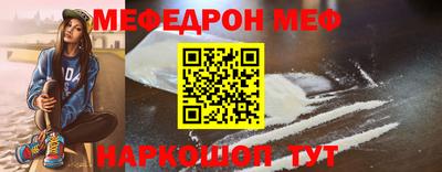 спайс Ливны
