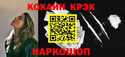 синтетический гашиш Ликино-Дулёво