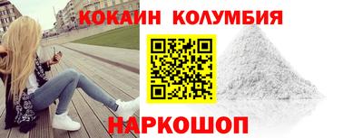 спайс Ливны