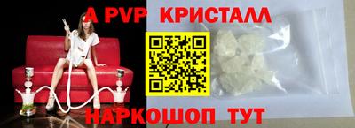 синтетический гашиш Ликино-Дулёво
