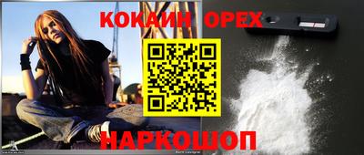 эйфоретик Лесосибирск