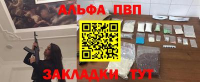 эйфоретик Лесосибирск