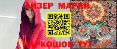 эйфоретик Лесосибирск