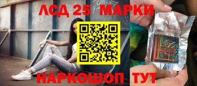 эйфоретик Лесосибирск