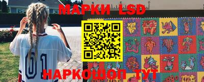 спайс Ливны