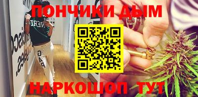 синтетический гашиш Ликино-Дулёво