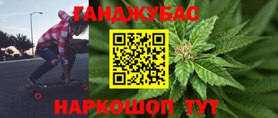 синтетический гашиш Ликино-Дулёво
