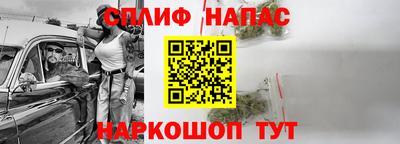 синтетический гашиш Ликино-Дулёво
