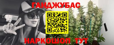 спайс Ливны