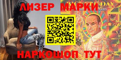 спайс Ливны