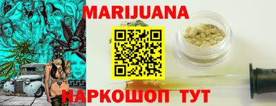 синтетический гашиш Ликино-Дулёво