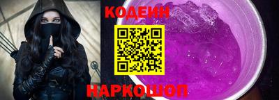 эйфоретик Лесосибирск