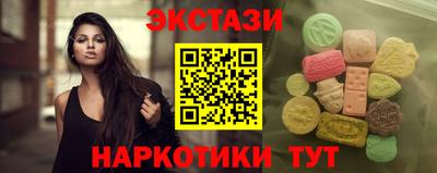 эйфоретик Лесосибирск