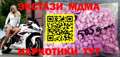 спайс Ливны