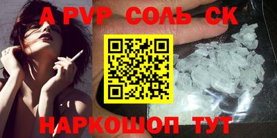 эйфоретик Лесосибирск
