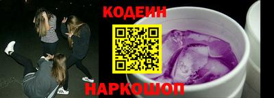 спайс Ливны