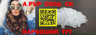 эйфоретик Лесосибирск