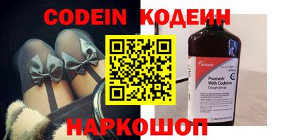эйфоретик Лесосибирск