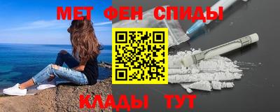 кокаин перу Малгобек