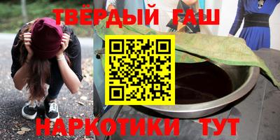 спайс Ливны