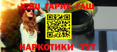 синтетический гашиш Ликино-Дулёво