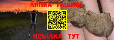 спайс Ливны