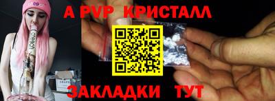 эйфоретик Лесосибирск
