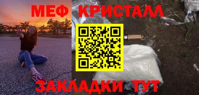 эйфоретик Лесосибирск
