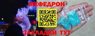 спайс Ливны