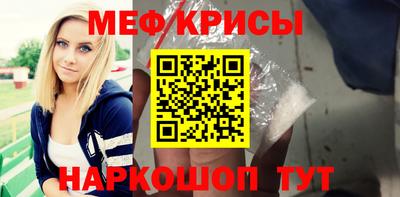 спайс Ливны