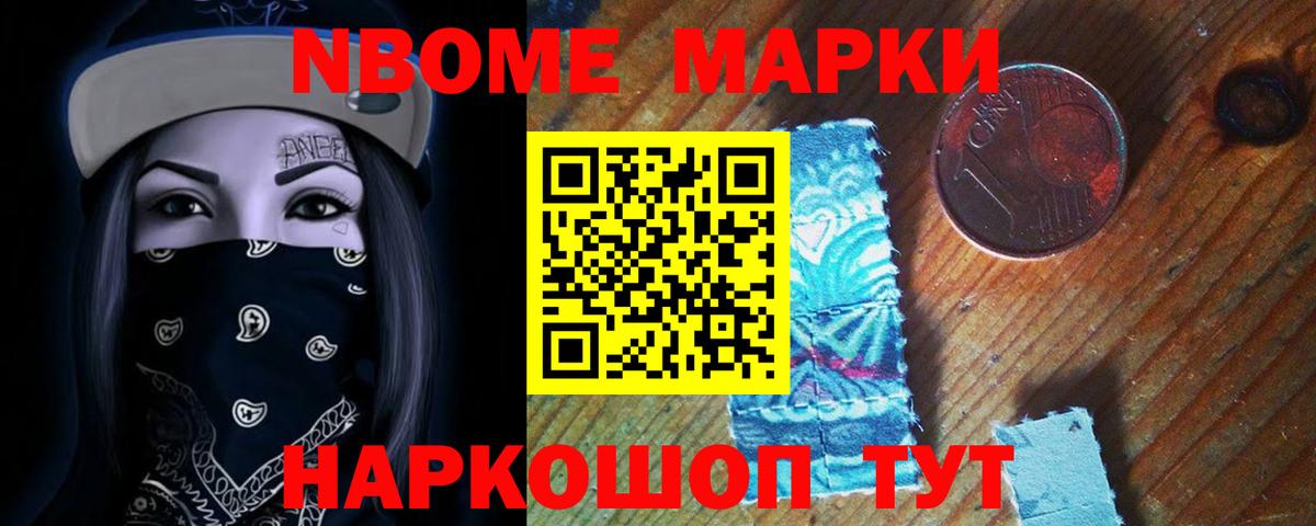ЛСД экстази кислота Железногорск