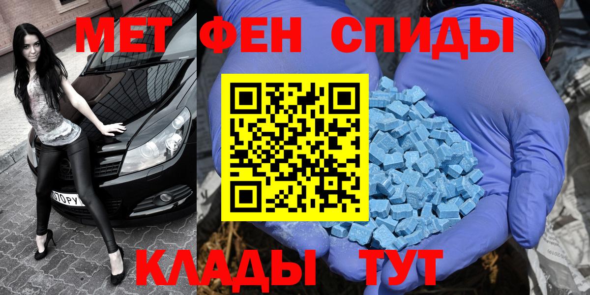 Кокаин  Железногорск  A PVP СОЛЬ кристаллы  Экстази  Гашиш  Каннабис  Меф МЯУ МЯУ   Меф МЯУ МЯУ  Вход с VPN 