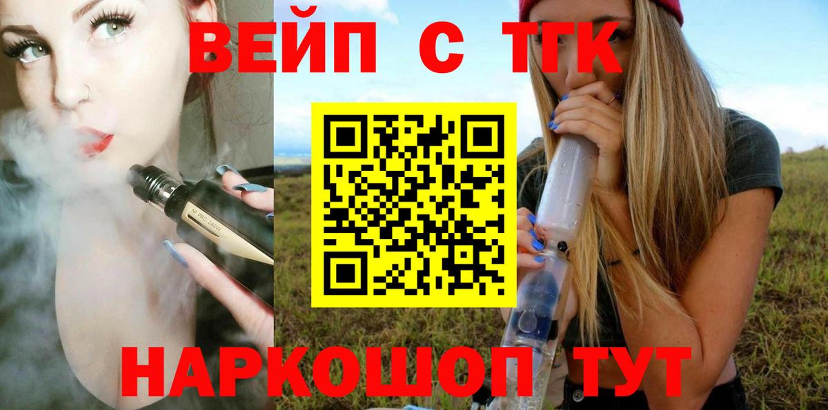 Дистиллят ТГК концентрат Железногорск