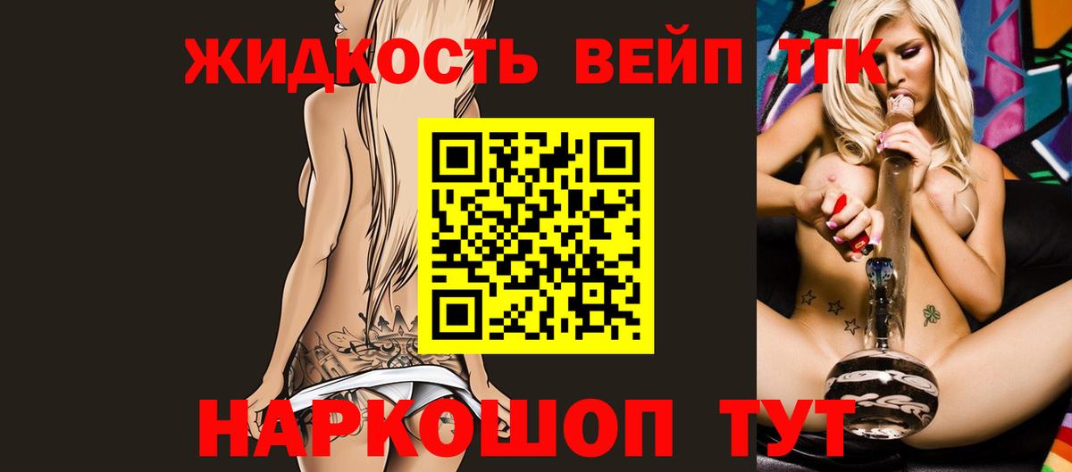 ЭКСТАЗИ Железногорск