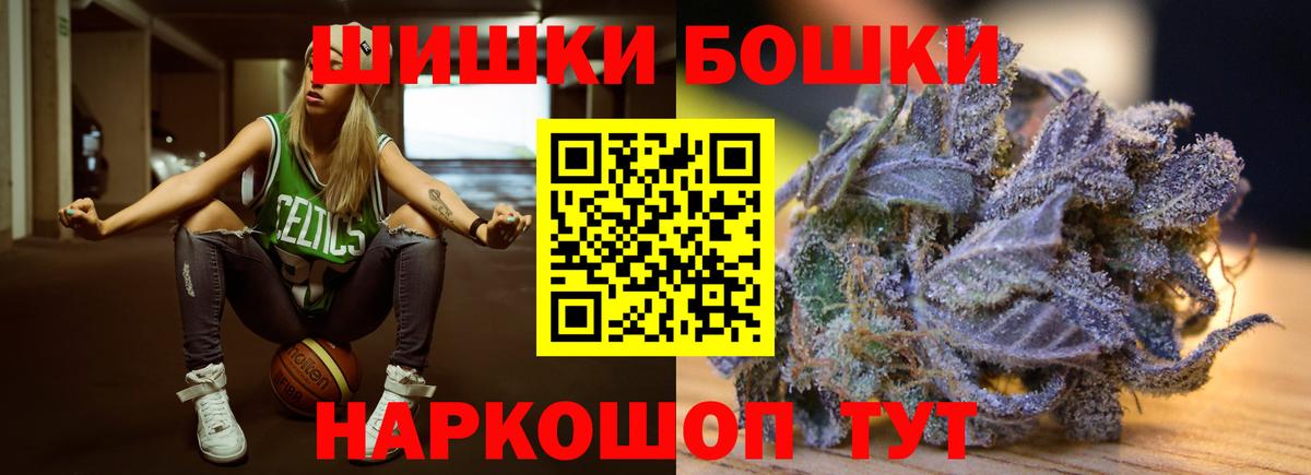 Канабис LSD WEED Железногорск